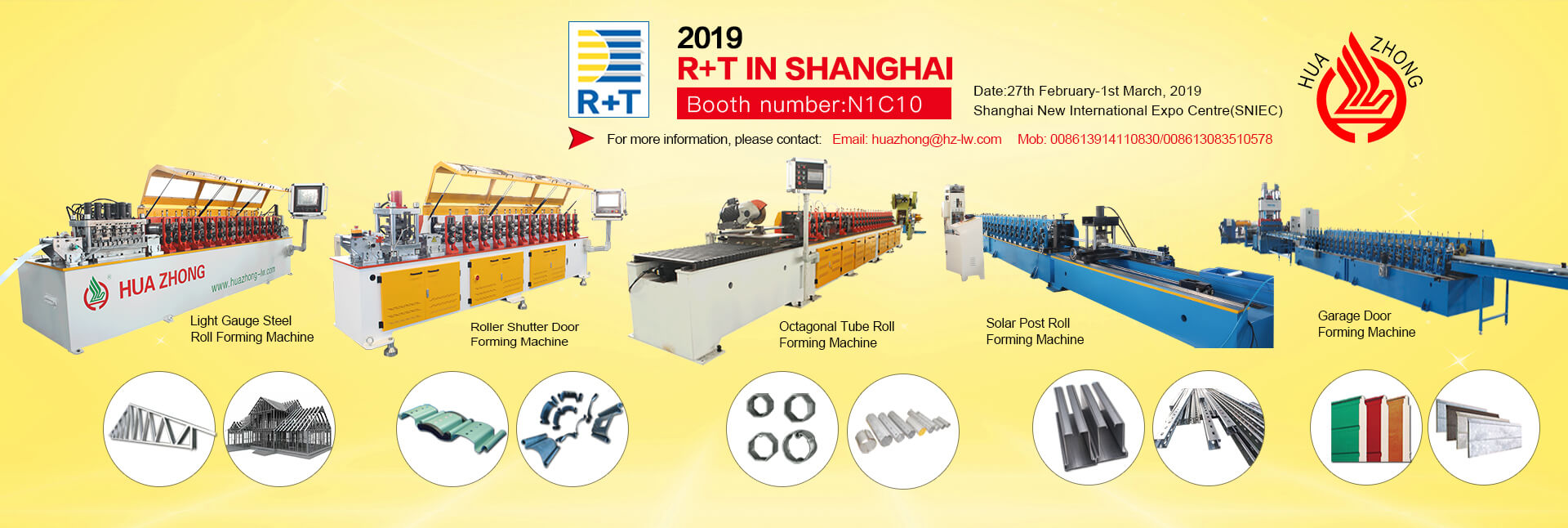 2019年上海R + T111