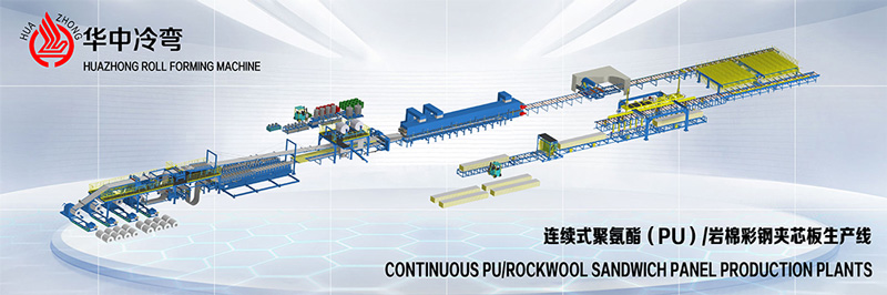 夹层面板生产线